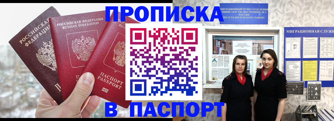 форма 3 в Гатчине