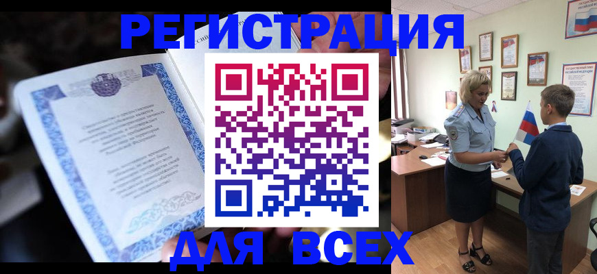 регистрация для дет. сада в Гатчине