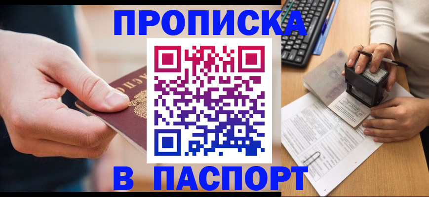 регистрация для дет. сада в Гатчине